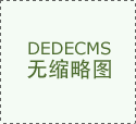 临海市农业农村局2024年沉点工做开展环境